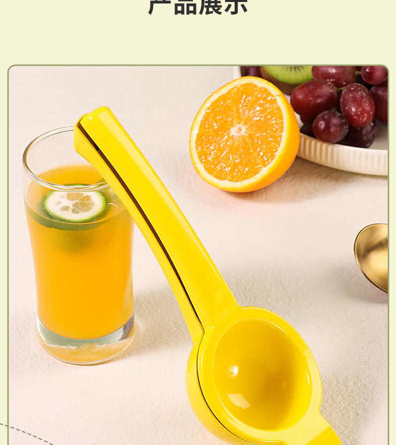 拜杰（BJ） 家用手动榨汁机柠檬榨汁器柠檬夹橙汁水果压汁器 XG-58