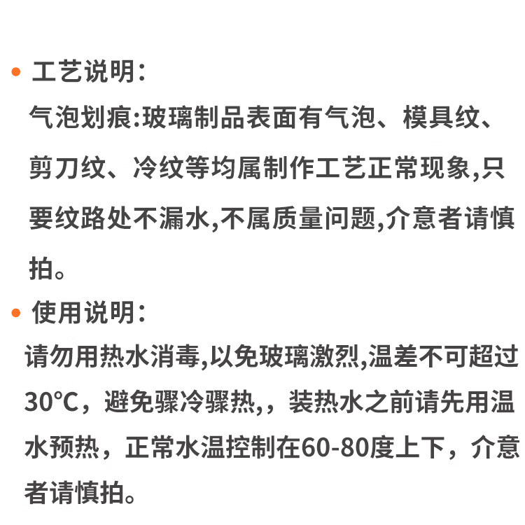 拜杰（BJ） 印花牛奶杯早餐杯玻璃杯刻度杯水杯耐热带盖带吸管 XG-15