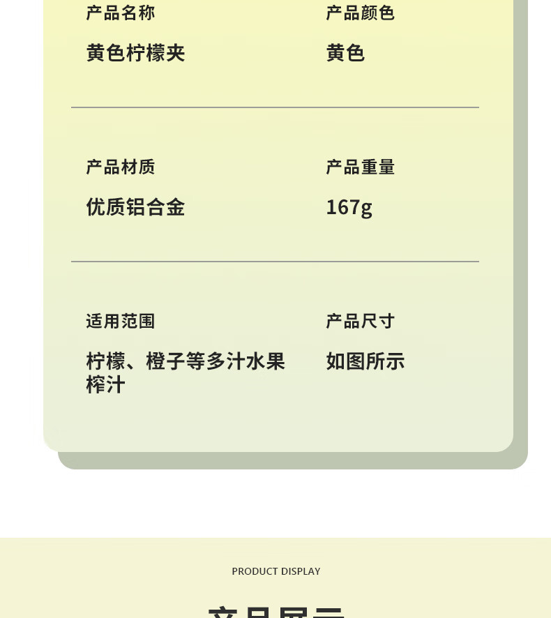 拜杰（BJ） 家用手动榨汁机柠檬榨汁器柠檬夹橙汁水果压汁器 XG-58