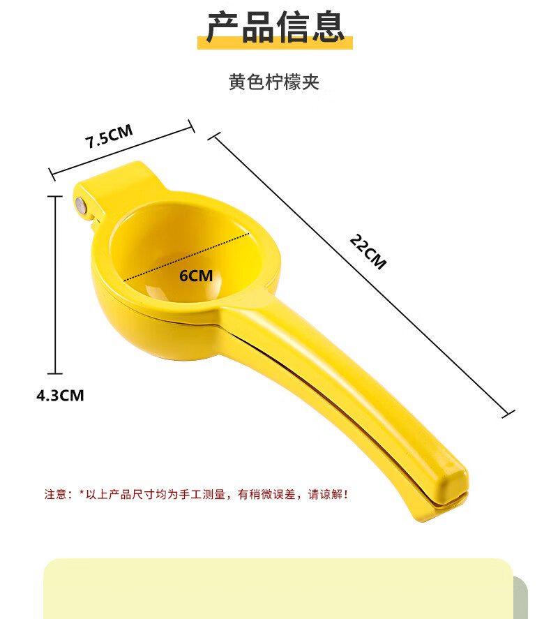 拜杰（BJ） 家用手动榨汁机柠檬榨汁器柠檬夹橙汁水果压汁器 XG-58