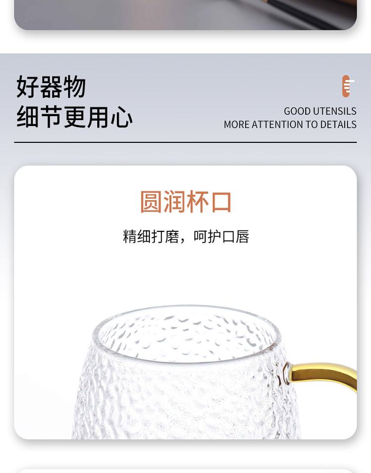 拜杰（BJ） 泡茶杯茶水分离杯玻璃杯茶水分离耐热锤纹茶杯带滤网 JL-201