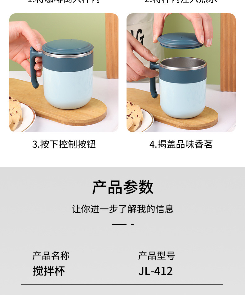 拜杰（BJ） 咖啡搅拌杯便携全自动可充电款多功能奶昔酸奶杯 BJ-412