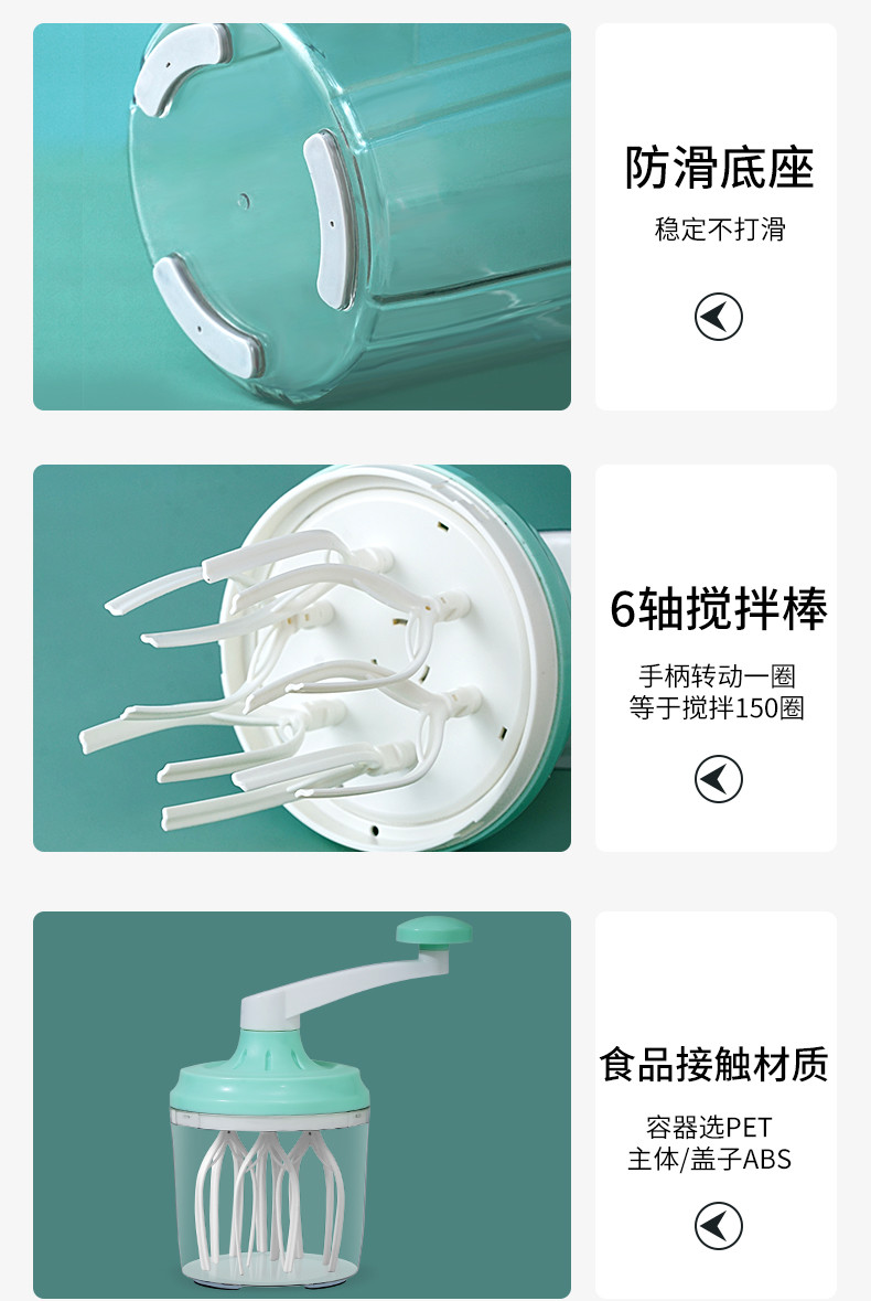 美之扣 打蛋器家用手动和面奶油烘焙工具打鸡蛋手摇搅拌器蛋糕小型打发器1200ml ys04