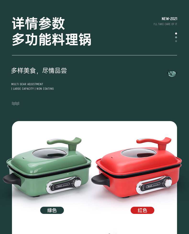 拜杰（BJ） 多功能锅料理锅家用烤肉电烤锅分体式电火锅电煮锅标 GJ-250