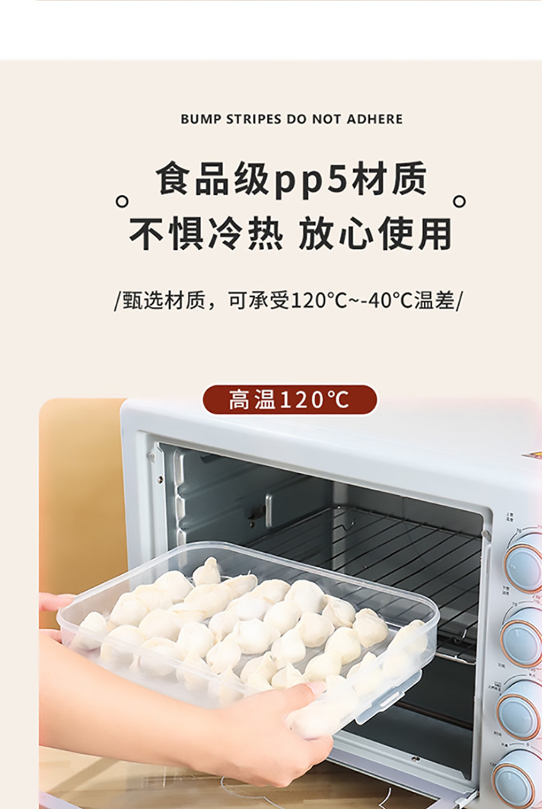 拜杰（BJ） 饺子收纳盒饺子盒冰箱保鲜盒食品级冷冻水饺馄钝速冻盒 W6604
