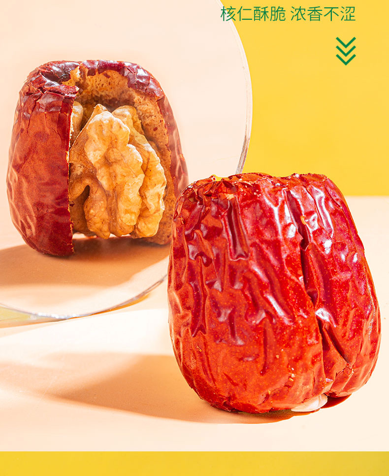 疆果果 红枣夹核桃仁新疆喀什特产零食果干真空独立包装