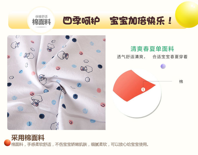 班杰威尔/banjvall 宝宝满月用品大全新生儿衣服礼盒套装四季礼盒