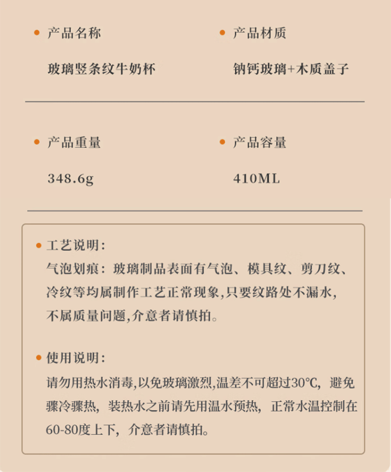 拜杰（BJ） 早餐杯牛奶杯杯子碗燕麦杯马克杯咖啡杯酸奶杯带盖玻璃杯 XG-51