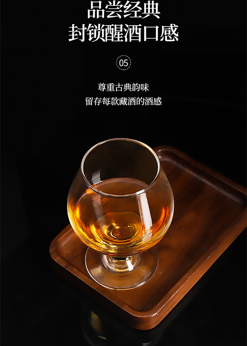 拜杰（BJ） 威士忌酒杯260ml白兰地杯红酒杯葡萄酒杯水晶玻璃酒具单只