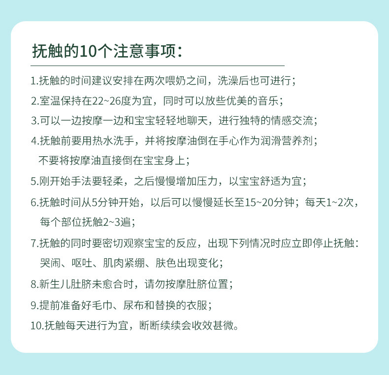 达儿文 婴儿山茶籽润肤油宝宝抚触按摩油