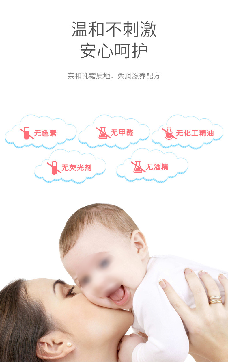 达儿文 婴儿童面霜宝宝霜补水保湿滋润防皴防裂无激素润肤乳本草防皴滋润霜