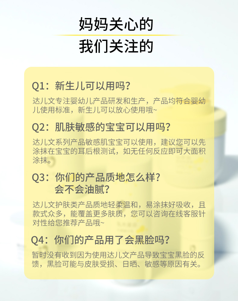 达儿文 奶瓶清洗剂婴儿专用果蔬清洗剂