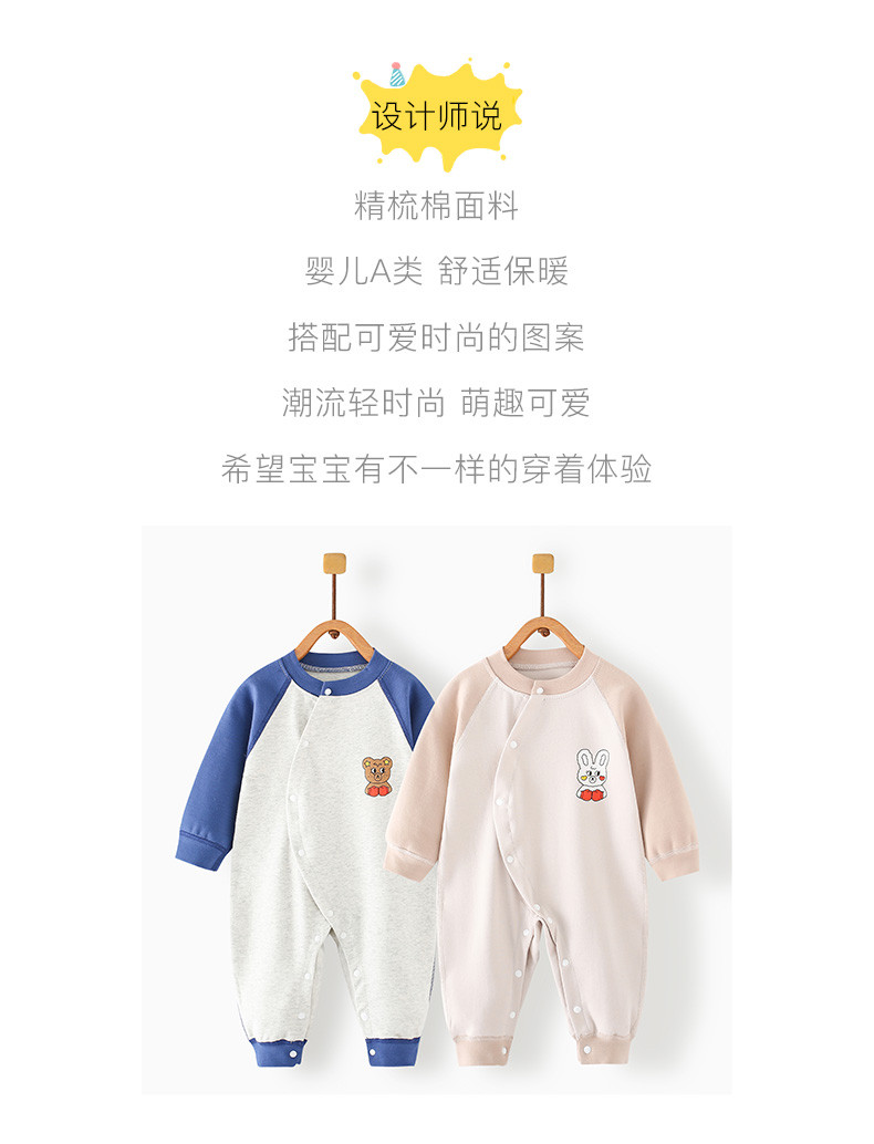 班杰威尔/banjvall 婴儿衣服春夏季连体衣纯棉0-2岁宝宝哈衣爬服皮皮熊卡卡兔