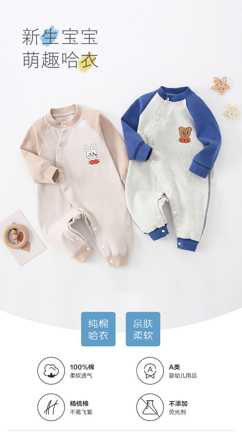 班杰威尔/banjvall 婴儿衣服春夏季连体衣纯棉0-2岁宝宝哈衣爬服皮皮熊卡卡兔