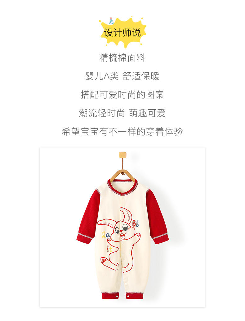 班杰威尔/banjvall 婴儿衣服春夏秋冬四季新生儿哈衣爬服婴儿连体衣纯棉兔宝宝哈衣四季当当兔