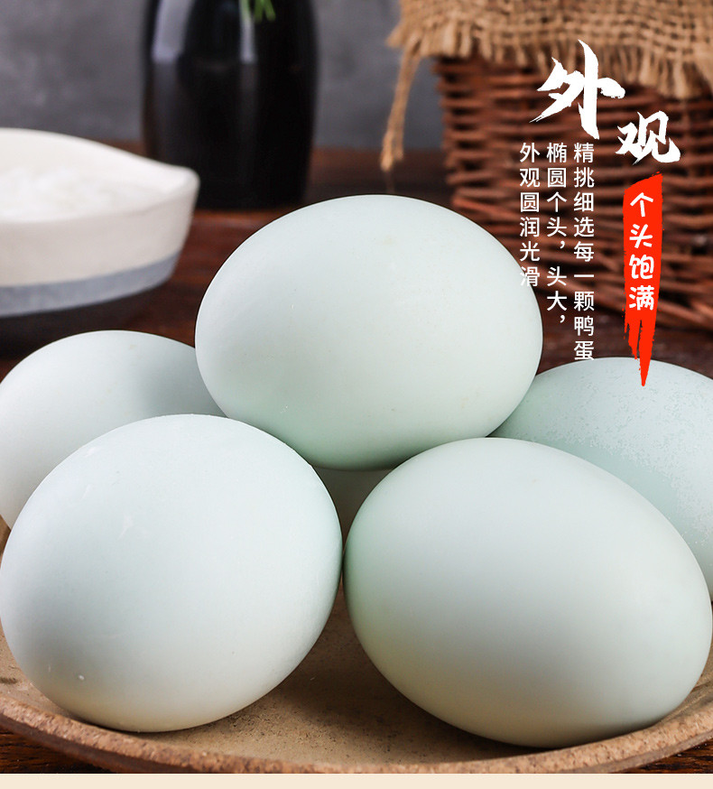 农家自产 咸鸭蛋精装（50-60g）*10枚【精品】