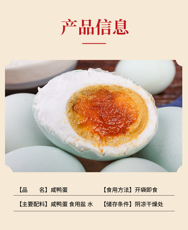 农家自产 咸鸭蛋精装（50-60g）*30枚【精品】