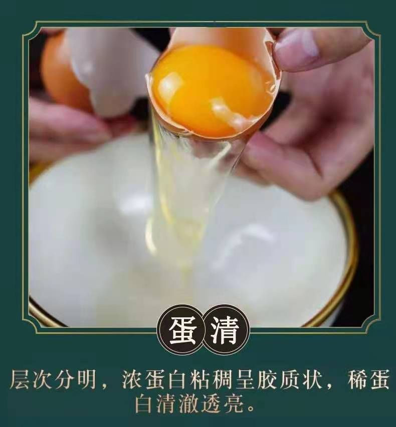 农家自产 土鸡蛋乌鸡蛋混合装30枚【精品】