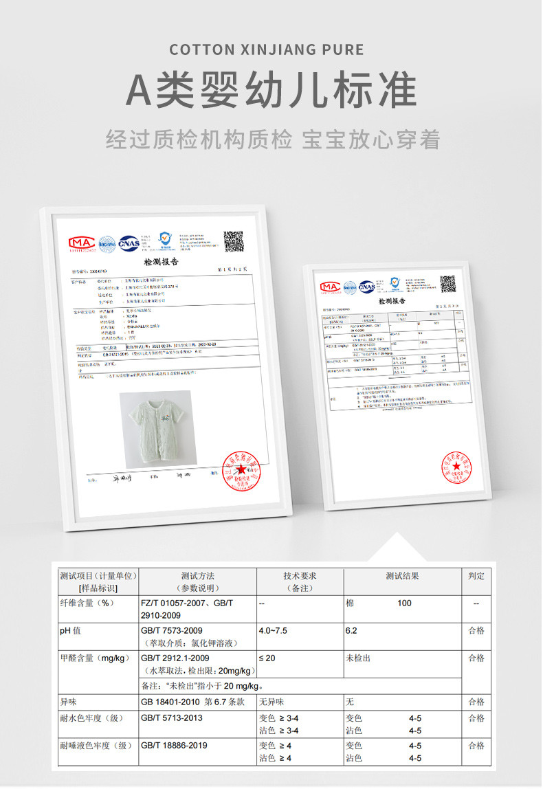 班杰威尔/banjvall 婴儿衣服夏季超薄短袖连体衣0-2岁男女宝宝哈衣新生儿爬服空调服清爽透气