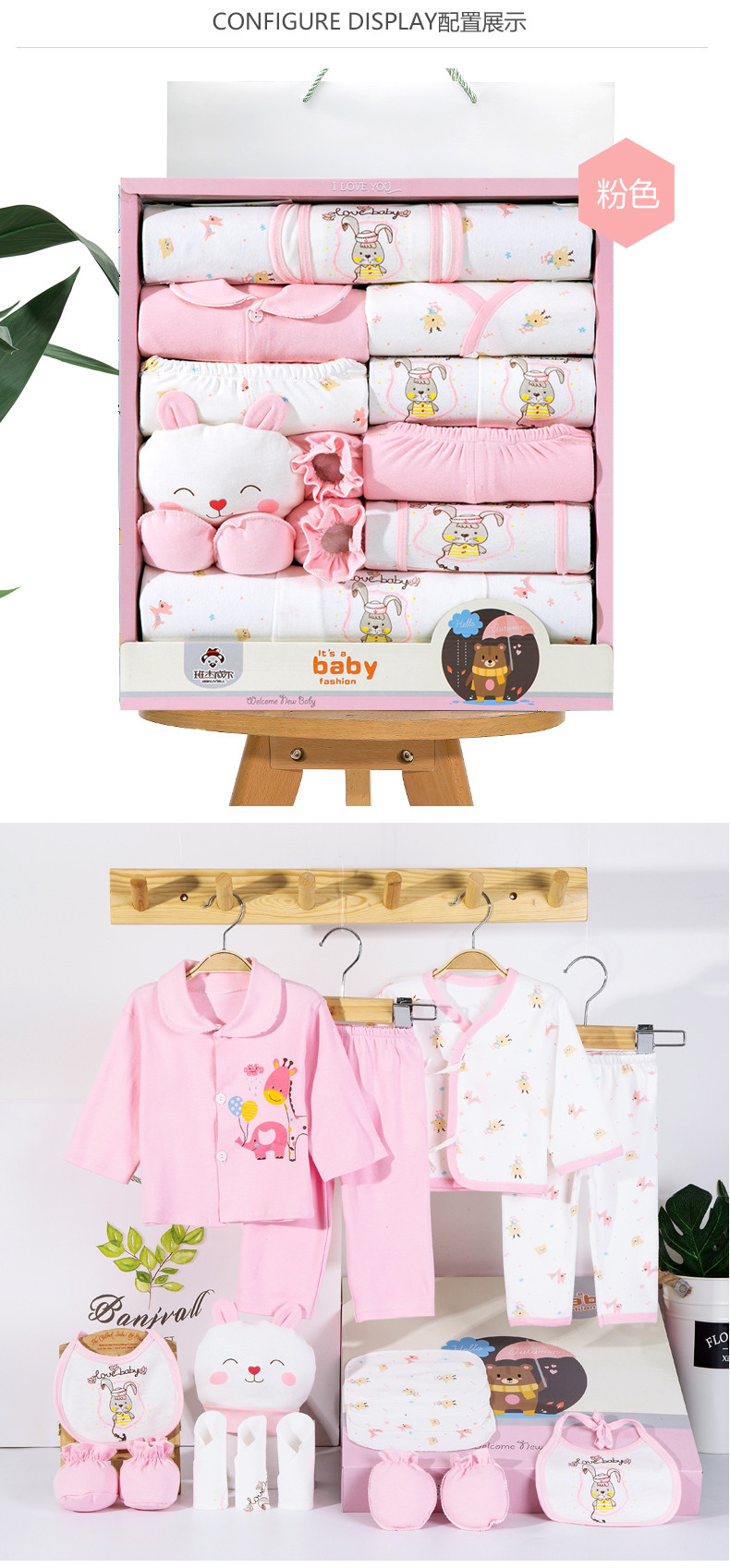 班杰威尔/banjvall 新生儿套装婴儿衣服纯棉刚出生宝宝衣服用品满月礼品婴儿礼盒四季灰小兔系列