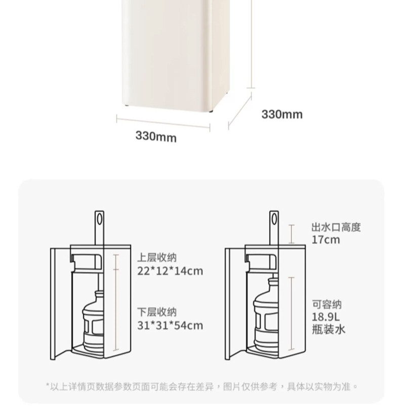 摩动（modong） 茶吧机即热制冷款 MD-CB81