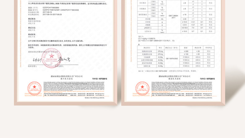 蓓儿蜜语/Beermiyu 5D装系列拉拉裤