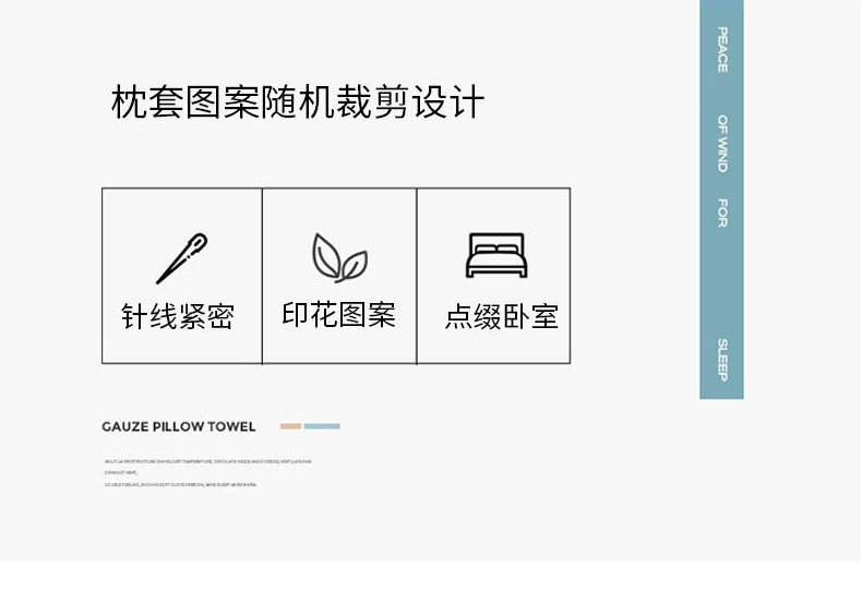 竣程 福气满满-暖绒棉床单