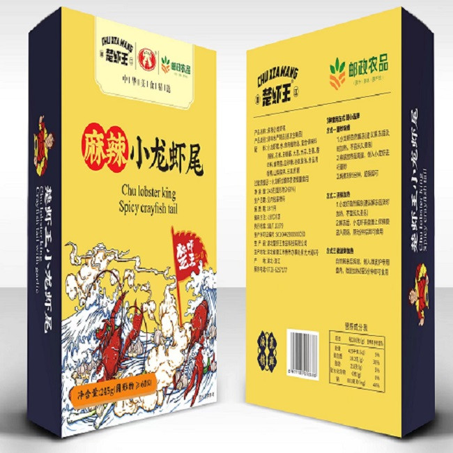 楚虾王 麻辣虾尾（一级）245g/盒*15