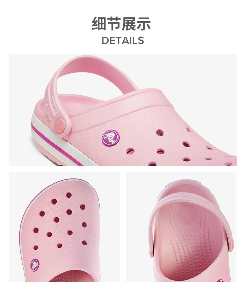 【券后209元】CROCS 洞洞鞋 男卡骆班小白鞋卡骆驰女凉鞋沙滩拖鞋