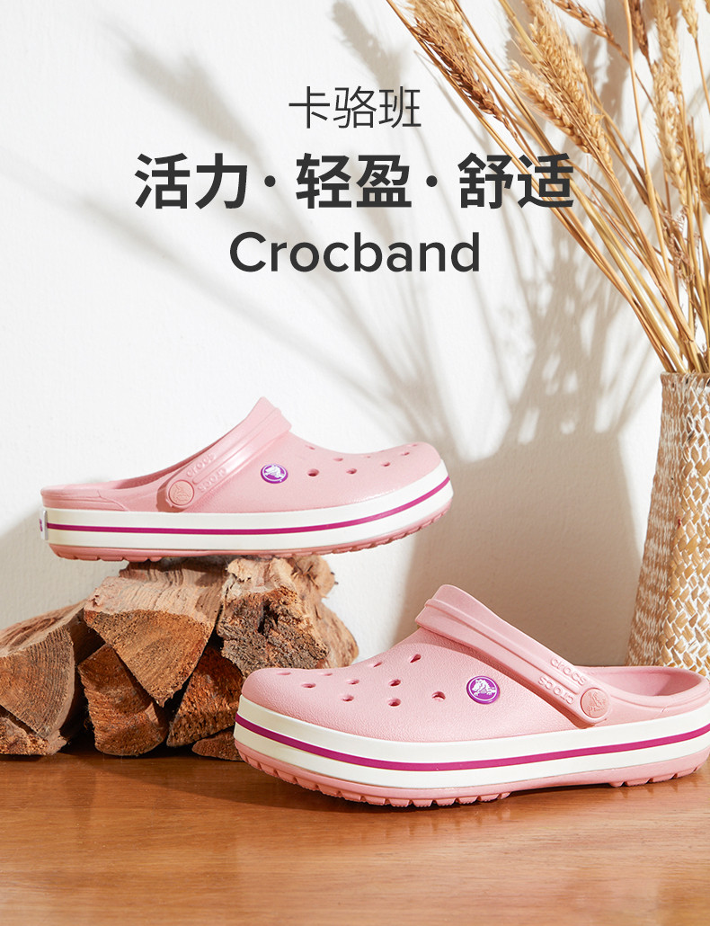 【券后209元】CROCS 洞洞鞋 男卡骆班小白鞋卡骆驰女凉鞋沙滩拖鞋