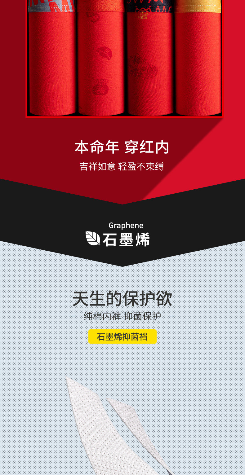 猫人 本命年男士内裤 平角裤纯棉大红色四角短裤 二/三/四条装