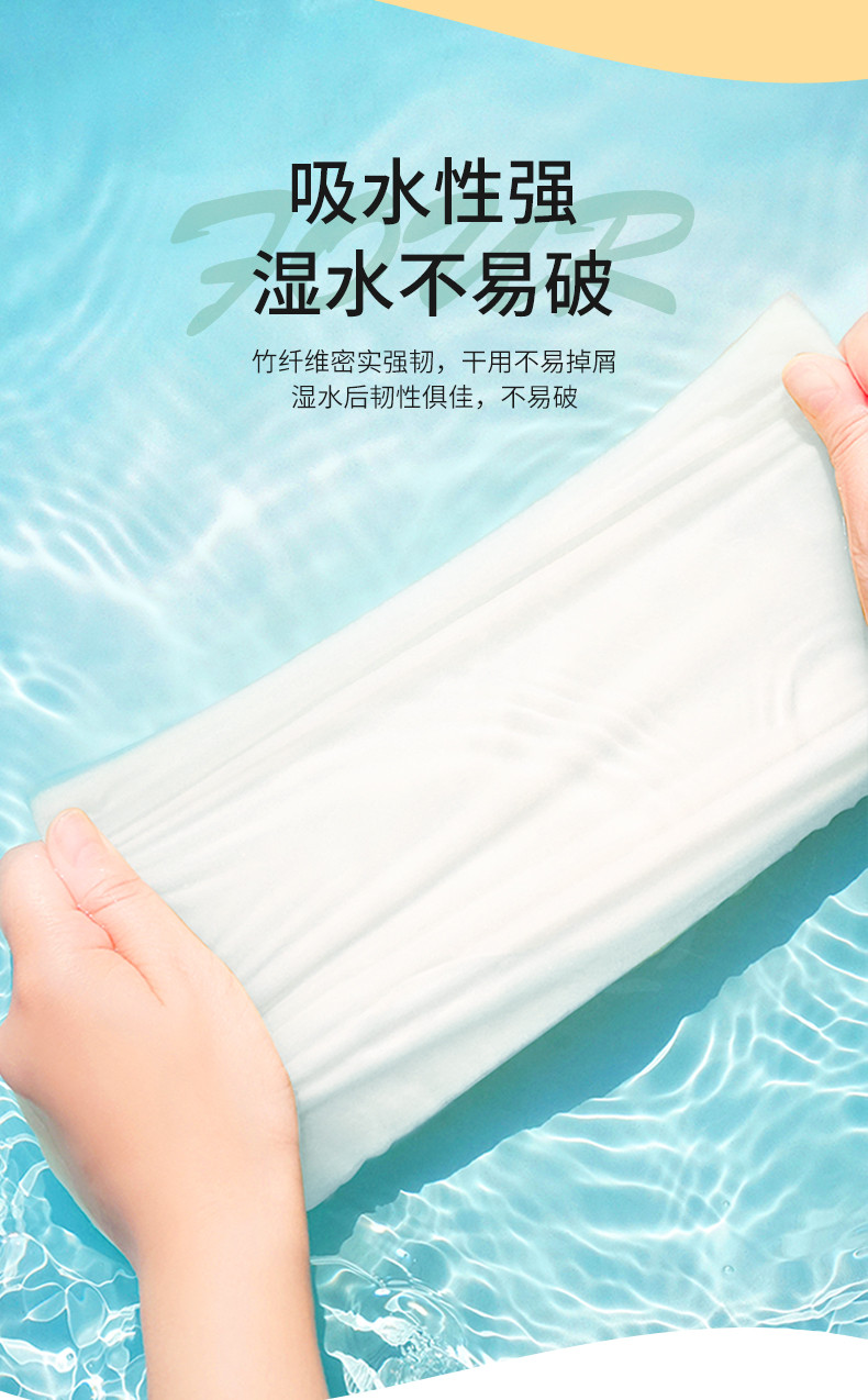 蓝漂LP-25437大规格加厚面巾纸白色抽纸6包装