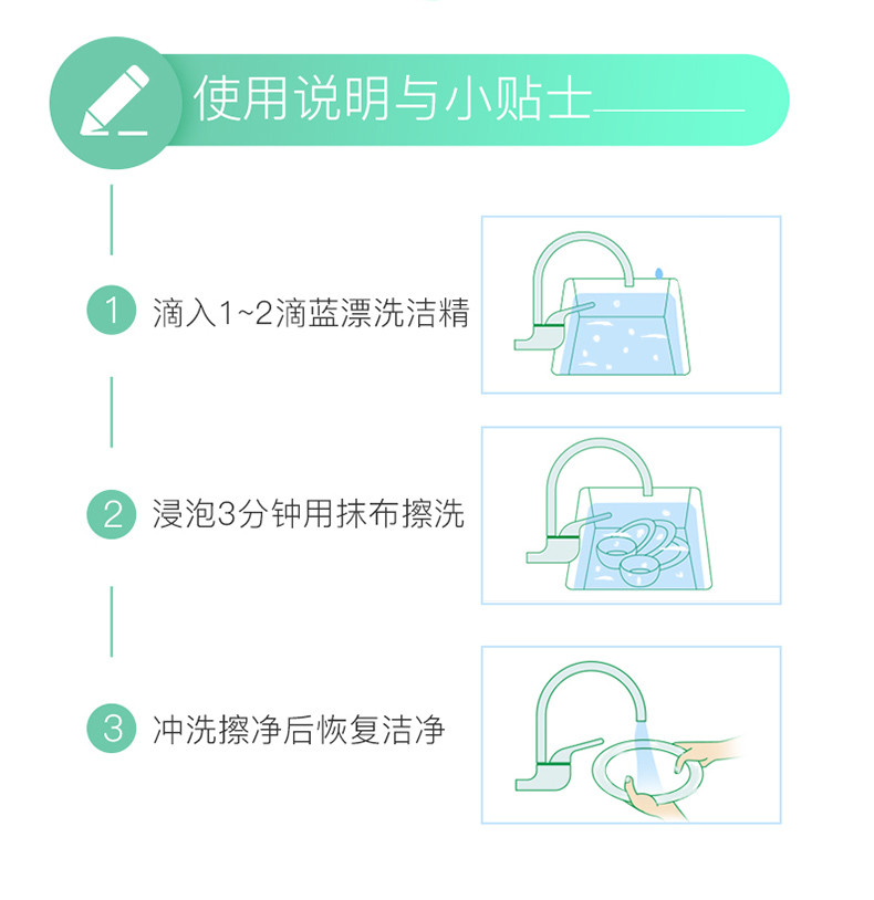 蓝漂LP-361275-1蓝漂柠檬洗洁精不伤手柠檬洗洁精408g*1瓶装