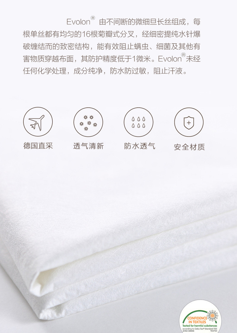 8H泰国天然乳胶 物理防螨 小米健康透气乳胶枕头 Z1乳胶枕（有品）
