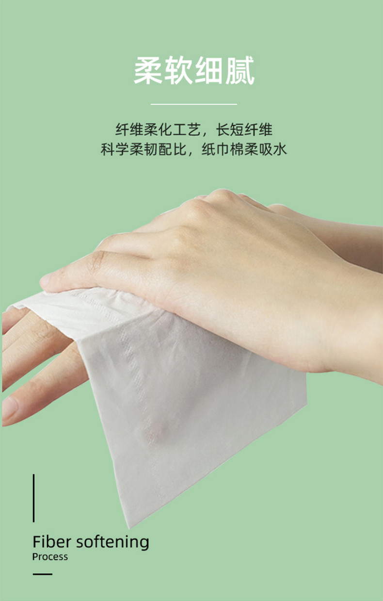 蓝漂(Lampure) 蓝漂ZYQ-51091白色扁卷18卷（22566改）