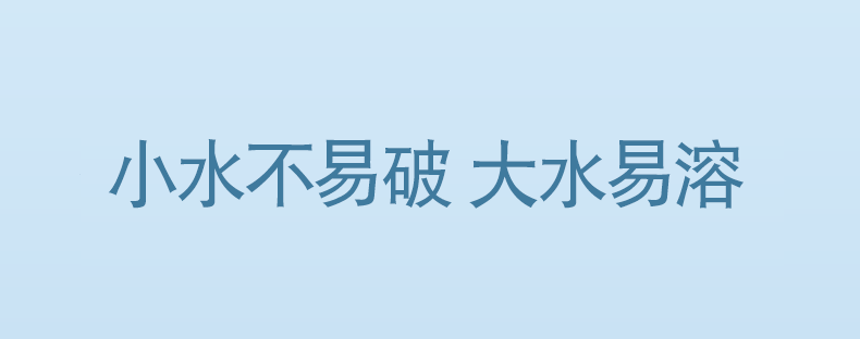 蓝漂LP-32855本色扁卷14卷*1提装-冲鸭