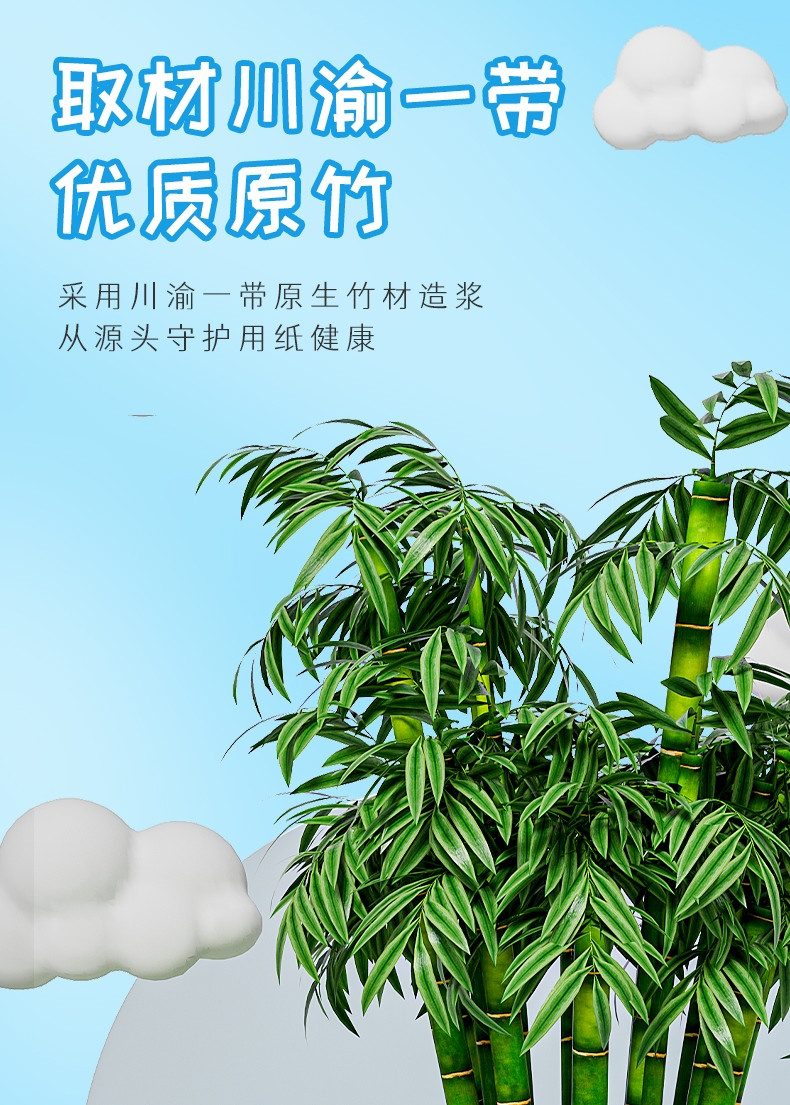 蓝漂LP-40935 萌萌兔系列家用抽纸 白色抽纸 42包装（双色兔）