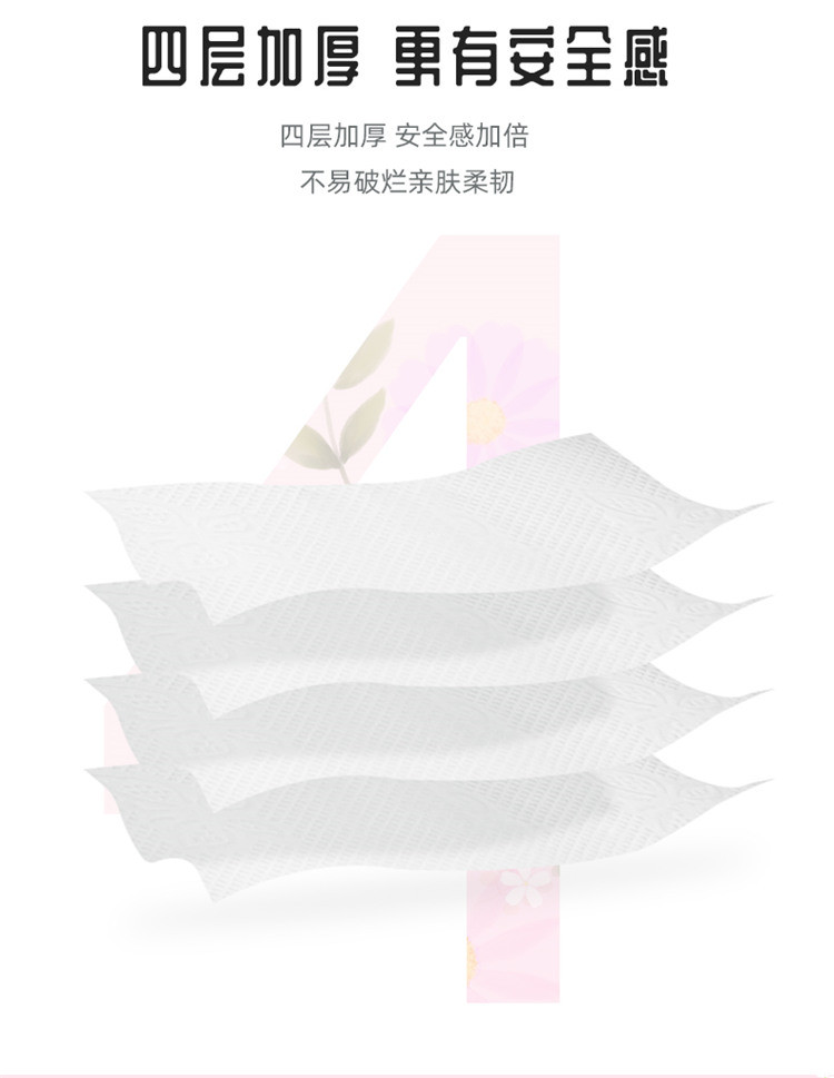 蓝漂(Lampure) FCS-51077-6浣馨白色抽纸6包装（26410改版）