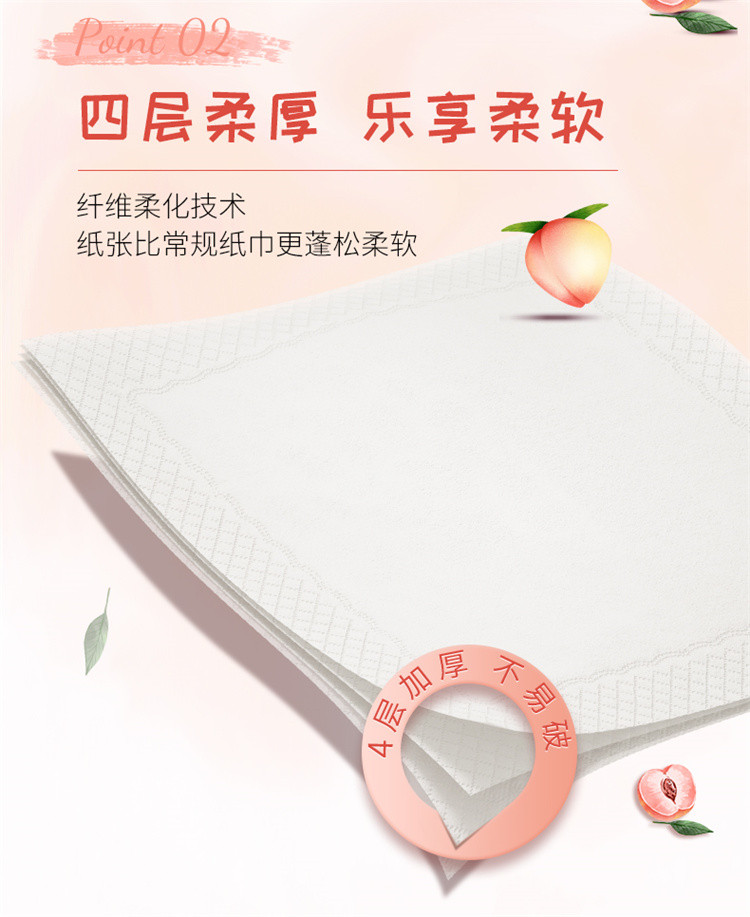  蓝漂(Lampure) LP-44957（44933） 白色手帕纸（胡萝卜笑脸）