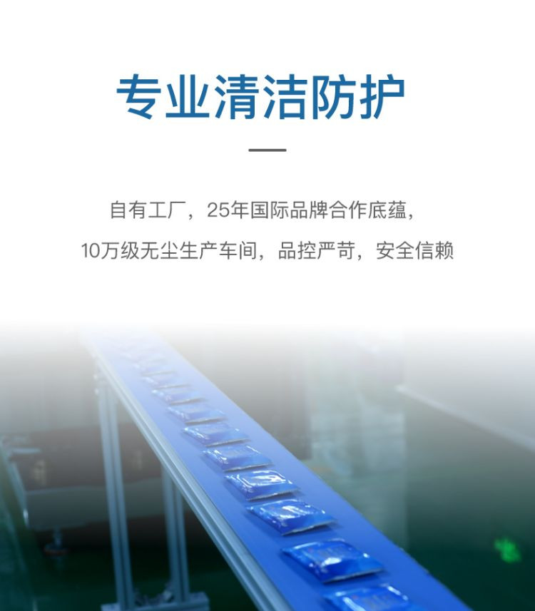 国光湿巾  75%酒精湿巾 杀菌率99.9%卫生消毒湿纸巾 50抽3包