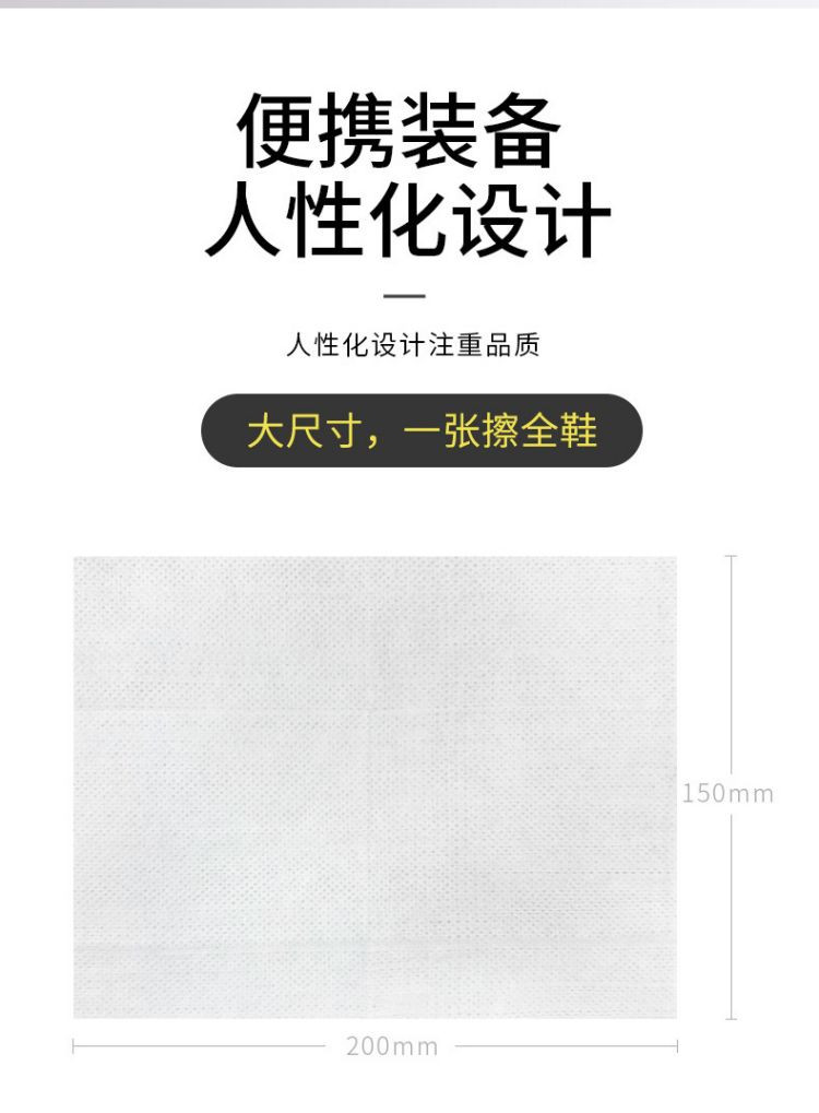 国光湿巾 擦鞋湿巾小白鞋运动鞋清洁神器免水洗去污湿巾12片包12包装