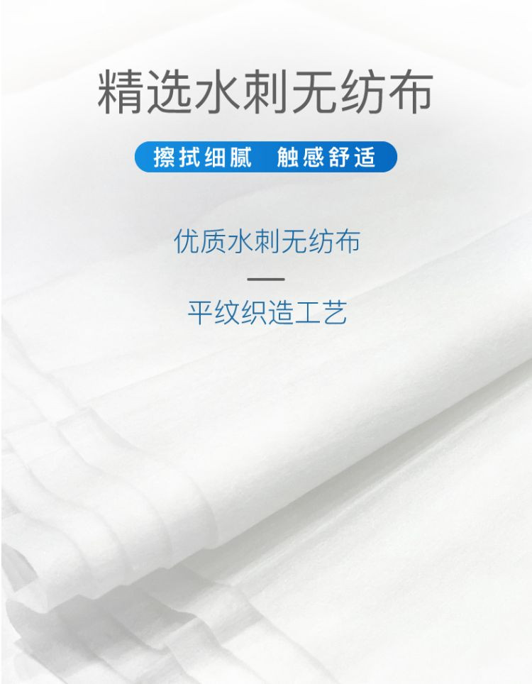 国光湿巾  75%酒精湿巾 杀菌率99.9%卫生消毒湿纸巾 50抽3包