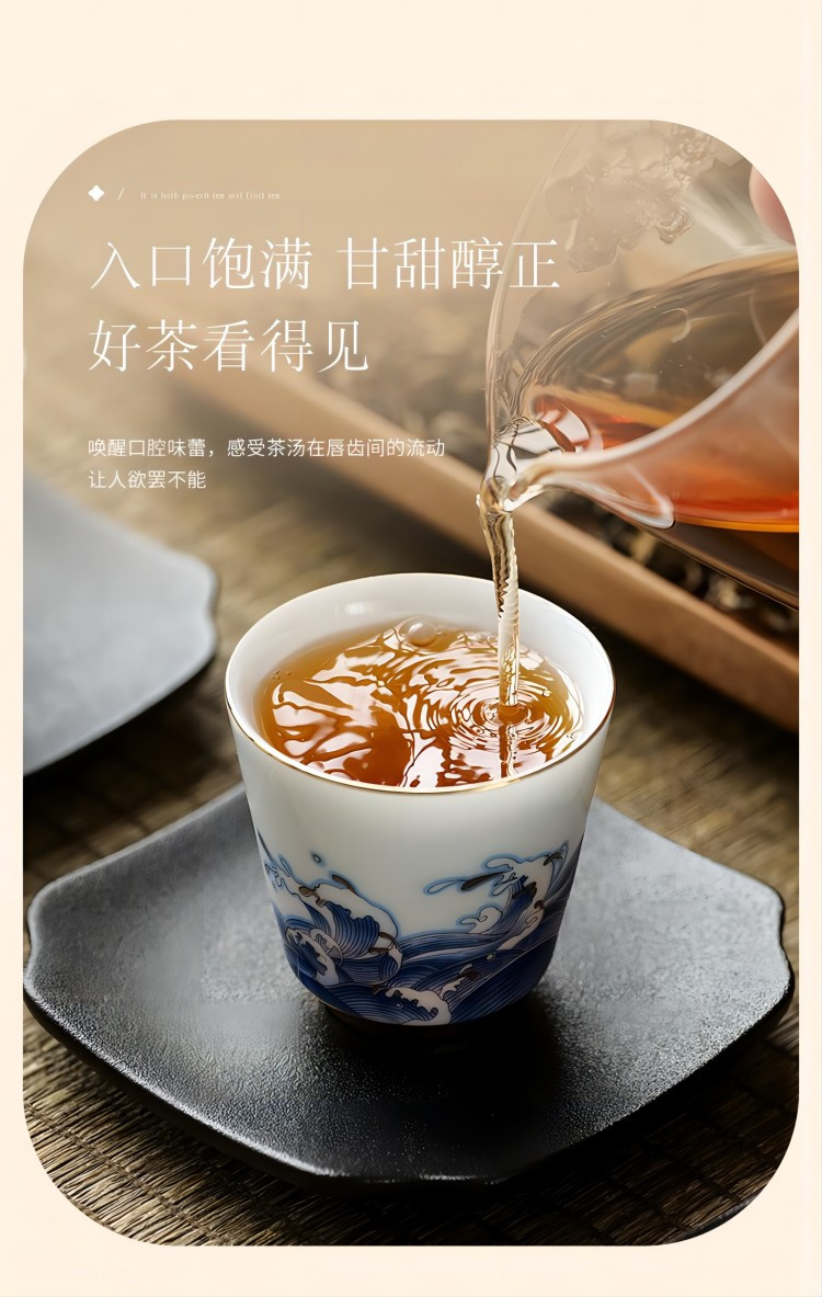  仙茶美  云南凤庆 滇红  150g