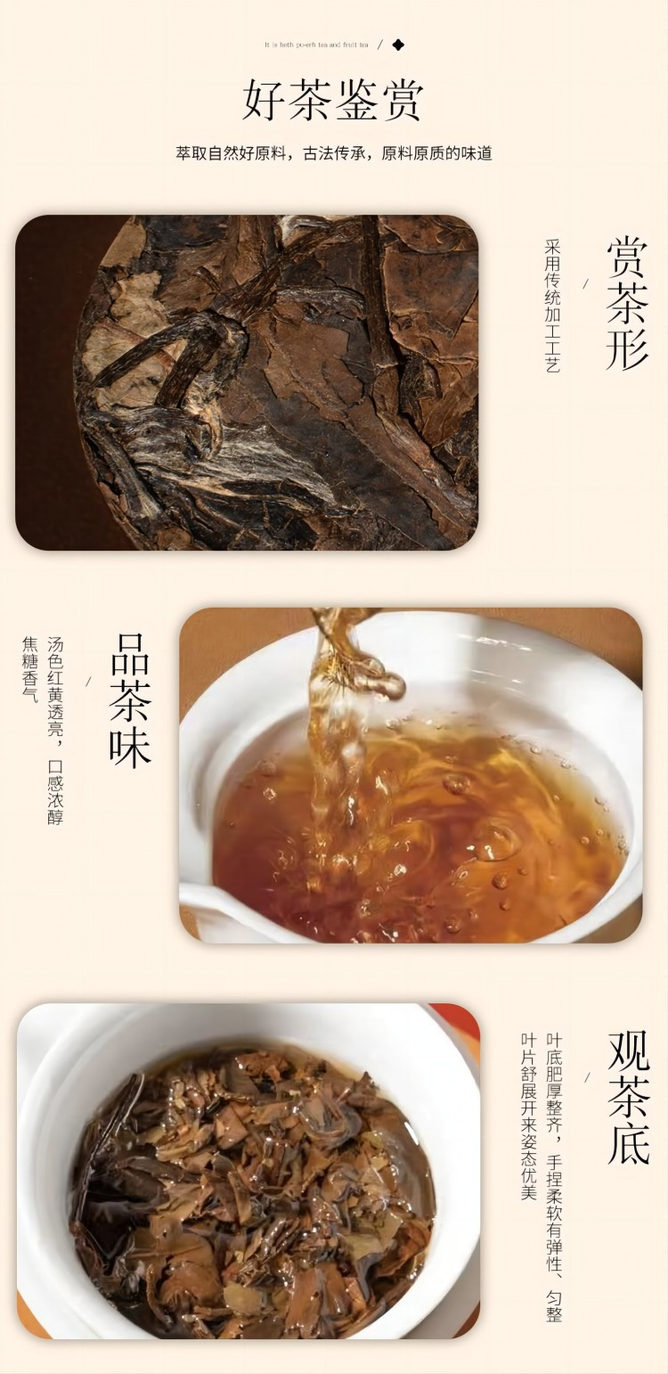  仙茶美 福鼎管阳 陈年寿眉  5g*68片