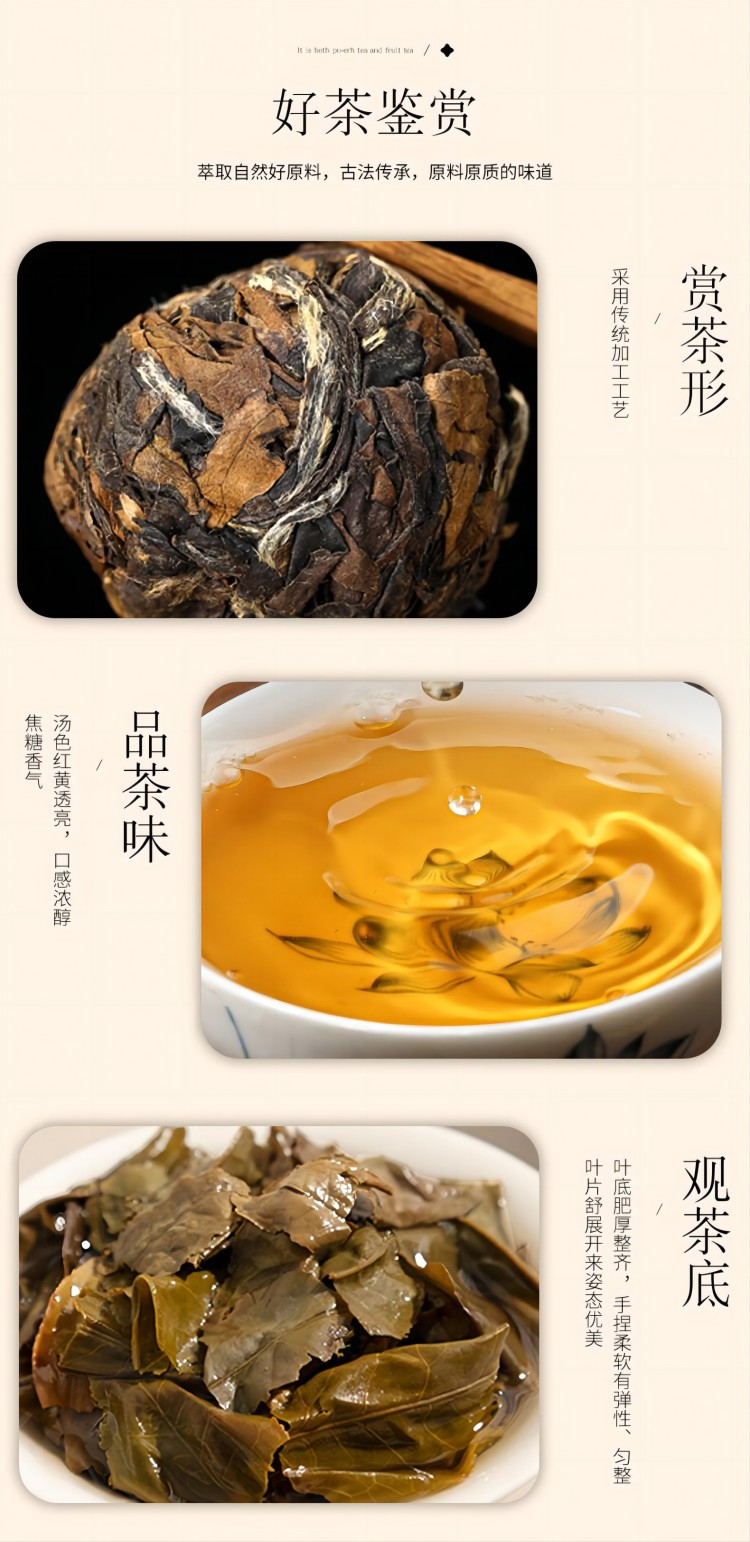  仙茶美 百家姓寿眉  200g