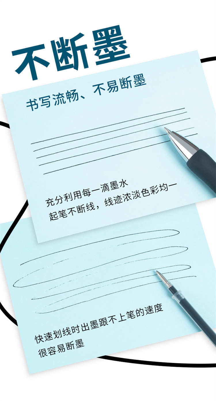  广博/GuangBo 0.5mm按动中性笔 12支装按动中性笔-黑色