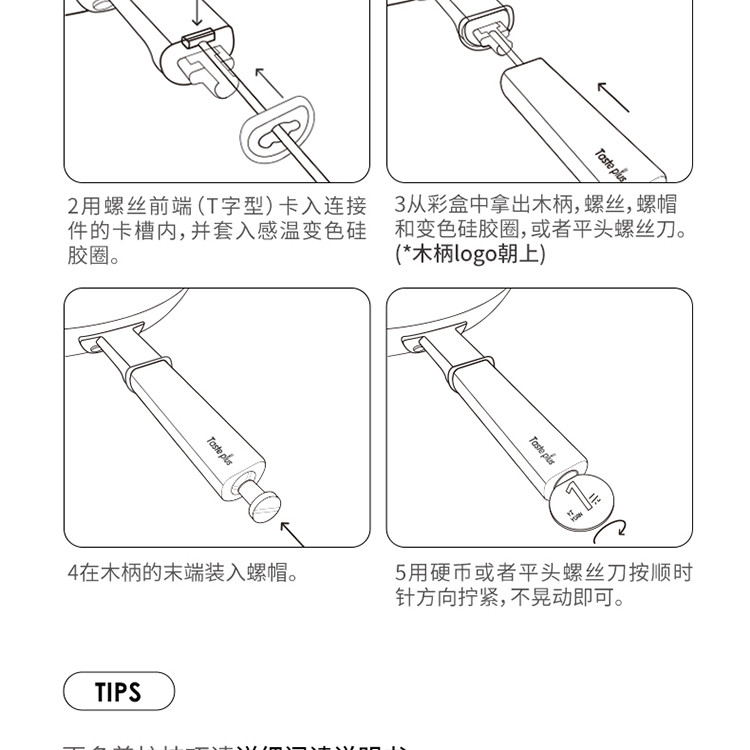  悦味 元木系列小奶锅 多功能平底不粘泡面煎蛋锅 18cm带盖