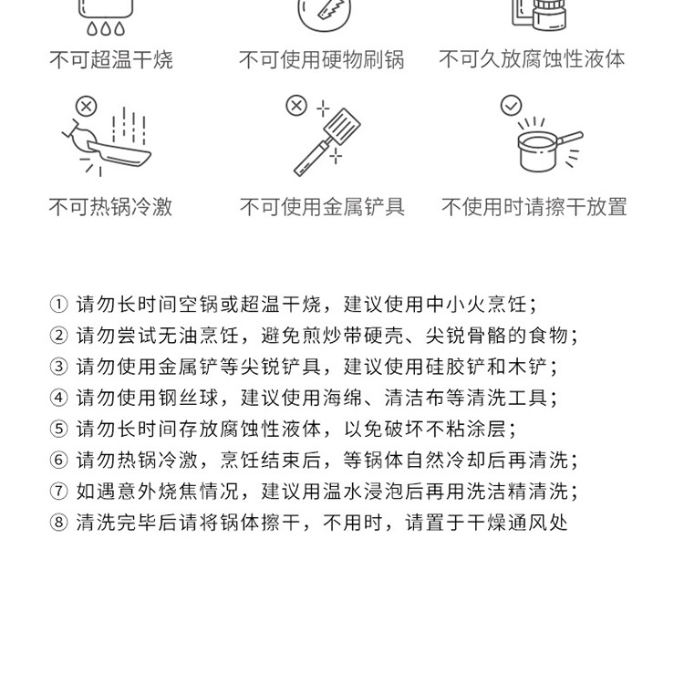  悦味 悦味迷你厨房儿童学生不粘套装潜水艇炒锅 TPKD22