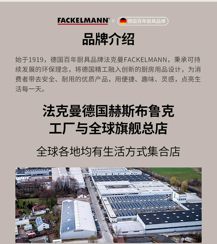  法克曼（Fackelmann） 家用泡面锅宝宝小煮锅燃气电磁炉通用16CM