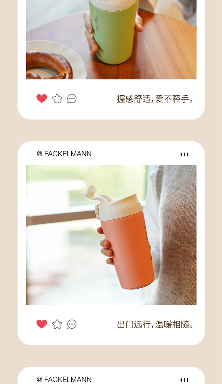  法克曼（Fackelmann） 316不锈钢带盖保温随行杯500ml红色